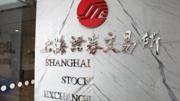 中国石油：增持公司3.09亿股股份 增持总金额28.01亿元