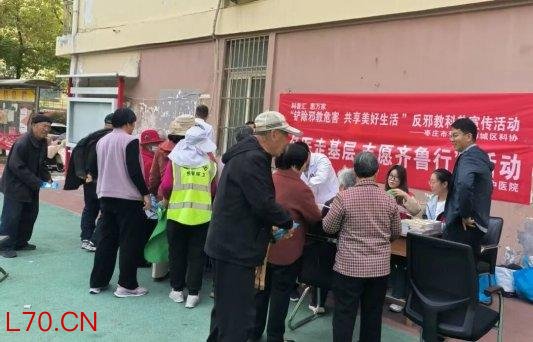 安全护民生 健康进社区｜薛城区中医院中医义诊走进珠江社区