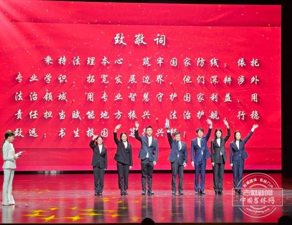 吉林大学举行吉大人“兴北报国”故事分享会