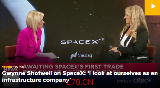 肖特韦尔谈 SpaceX：“我们本质是一家基建企业”