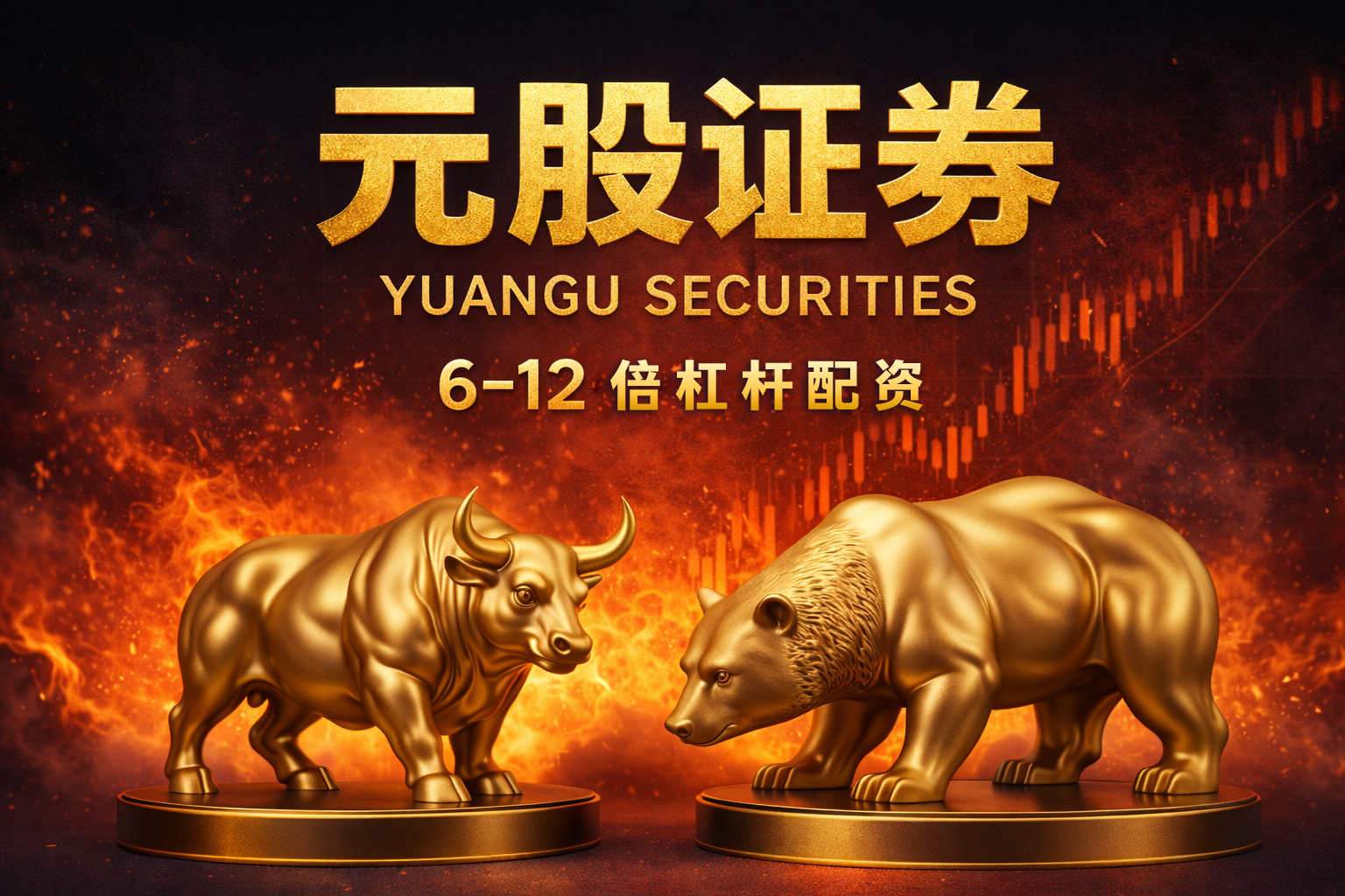 宝积资本(08168)授出1.205亿份购股权