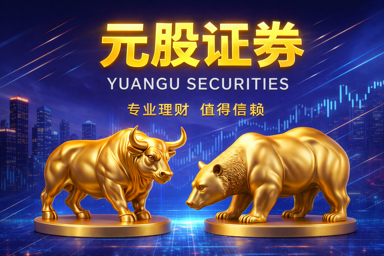 和讯投顾周大勇：创新药启动在即