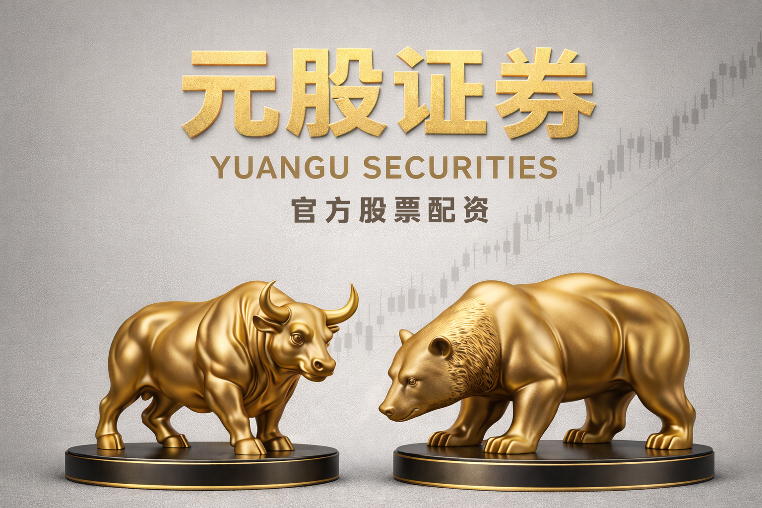 逾80家化工上市公司披露2025年年报 头部企业亮眼 分化成关键词