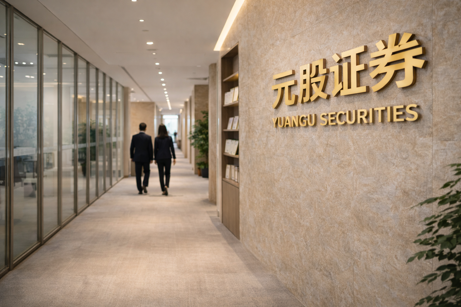 以色列国防军：袭击了伊朗发展核能力的基地